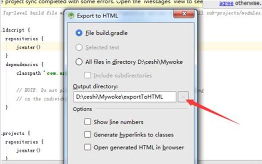 android studio导出HTML格式文件_android studio导出文件设置为HTML格式方法