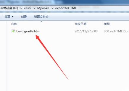 android studio导出HTML格式文件_android studio导出文件设置为HTML格式方法