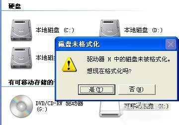 U盘修复工具_量产工具修复U盘使用方法