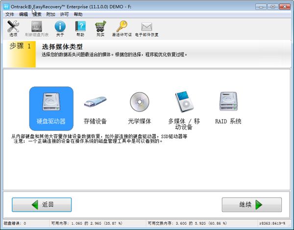 电脑/手机qq聊天记录误删怎么恢复?找回被误删的qq聊天记录方法