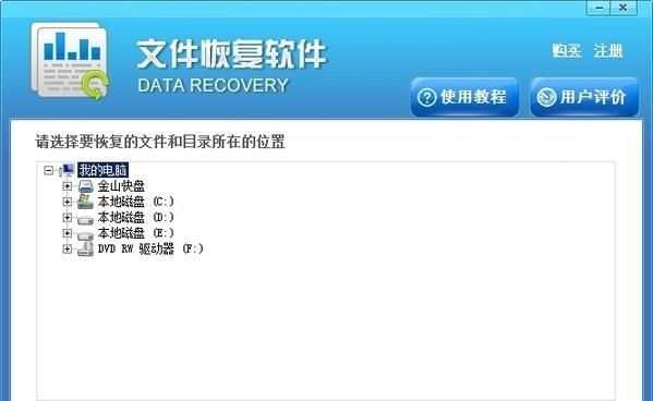电脑/手机qq聊天记录误删怎么恢复?找回被误删的qq聊天记录方法