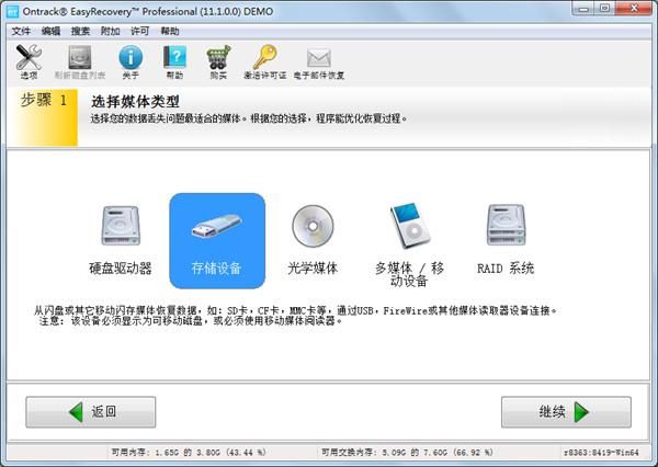 电脑/手机qq聊天记录误删怎么恢复?找回被误删的qq聊天记录方法