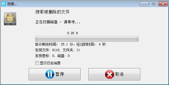 电脑/手机qq聊天记录误删怎么恢复?找回被误删的qq聊天记录方法