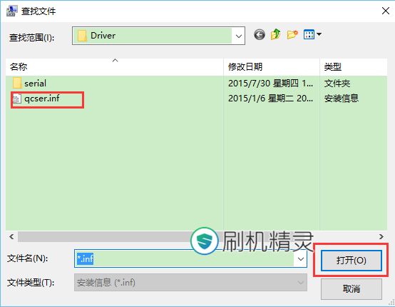 win10系统怎么安装手机驱动程序?win10安装手机驱动程序失败问题解决