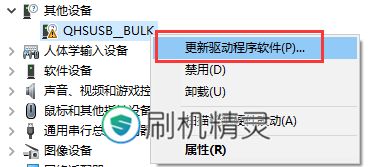win10系统怎么安装手机驱动程序?win10安装手机驱动程序失败问题解决