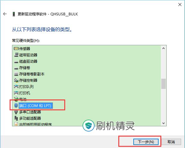 win10系统怎么安装手机驱动程序?win10安装手机驱动程序失败问题解决