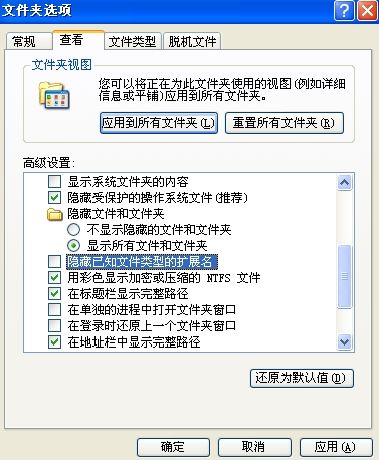 iphone如何一键去除app内置小广告?iphone一键屏蔽apk内置小广告方法