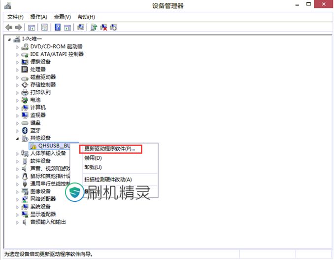 win10系统怎么安装手机驱动程序?win10安装手机驱动程序失败问题解决