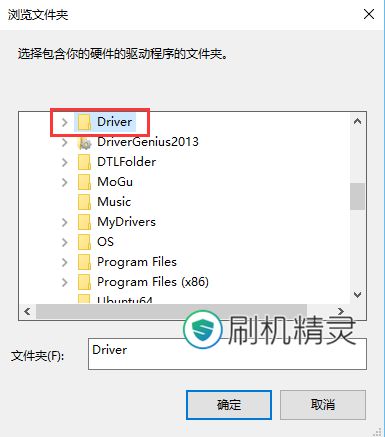 win10系统怎么安装手机驱动程序?win10安装手机驱动程序失败问题解决