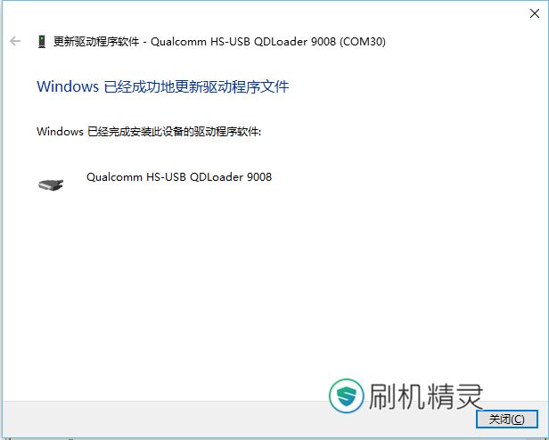 win10系统怎么安装手机驱动程序?win10安装手机驱动程序失败问题解决