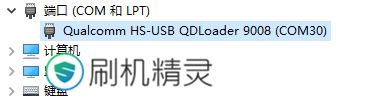 win10系统怎么安装手机驱动程序?win10安装手机驱动程序失败问题解决
