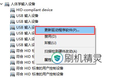 win10系统怎么安装手机驱动程序?win10安装手机驱动程序失败问题解决