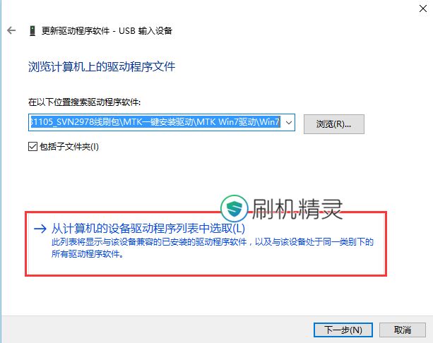 win10系统怎么安装手机驱动程序?win10安装手机驱动程序失败问题解决