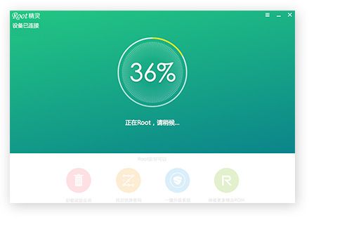 华为荣耀6怎么获取root权限?华为荣耀6root失败怎么办?