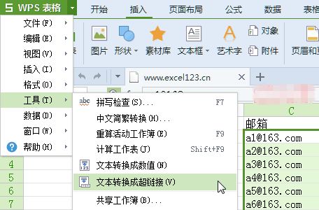 WPS_WPS表格中使用文本转换成超链接功能为网址批量添加超链接方法