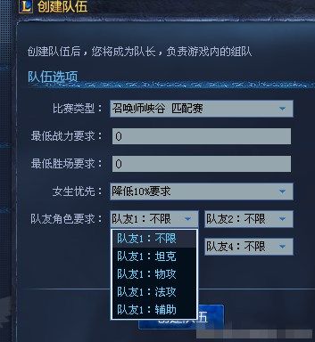 lol盒子_英雄联盟怎么开黑、英雄联盟盒子开黑图文教程