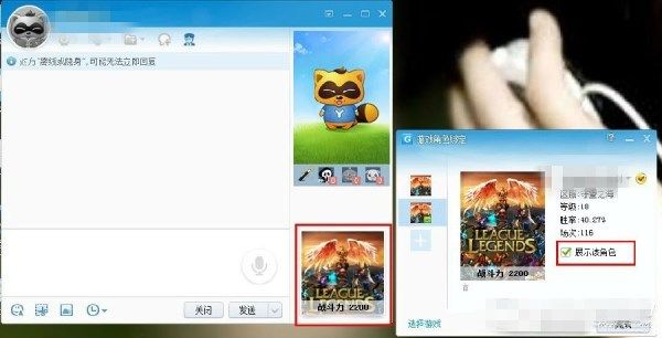 多玩LOL盒子_多玩LOL盒子怎么把游戏角色换绑到YY号上？