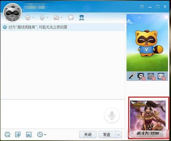 多玩LOL盒子_多玩LOL盒子怎么把游戏角色换绑到YY号上？