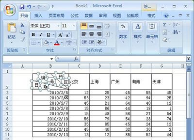 excel 2013中多种画斜线教程