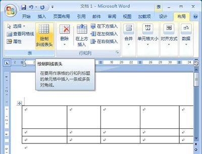 excel 2013中多种画斜线教程