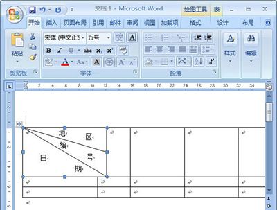 excel 2013中多种画斜线教程