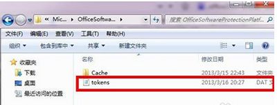 Office_Office 2013激活信息怎么备份
