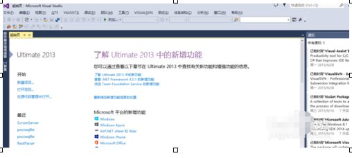 VS 2015窗口布局恢复设置在哪_VS 2015界面功能介绍