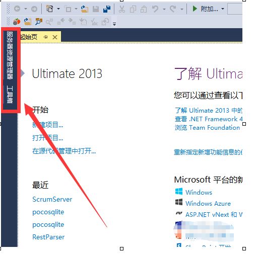 VS 2015窗口布局恢复设置在哪_VS 2015界面功能介绍