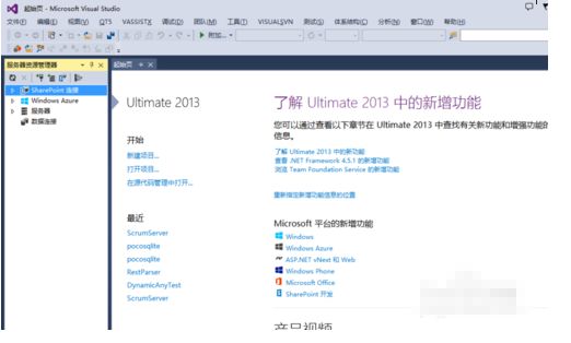 VS 2015窗口布局恢复设置在哪_VS 2015界面功能介绍