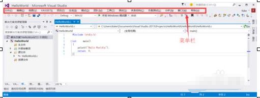 VS 2015窗口布局恢复设置在哪_VS 2015界面功能介绍