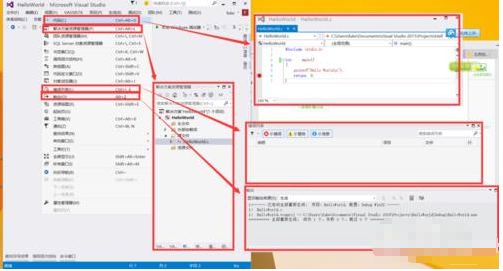 VS 2015窗口布局恢复设置在哪_VS 2015界面功能介绍