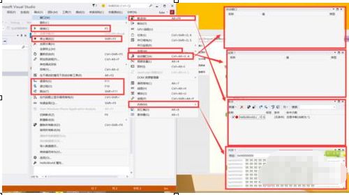 VS 2015窗口布局恢复设置在哪_VS 2015界面功能介绍