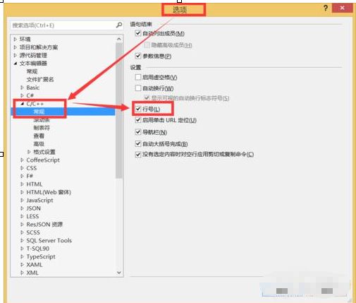 VS 2015窗口布局恢复设置在哪_VS 2015界面功能介绍