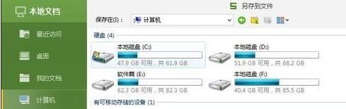 wps_wps表格怎么快速添加附件?wps表格导入附件的方法介绍