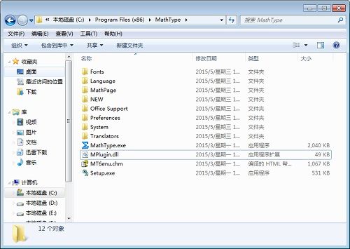 mathtype无法输入特殊中文汉字怎么办?mathtype中正确输入中文汉字方法