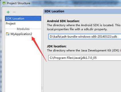 android studio如何添加依赖工程项目?android studio导入依赖工程项目方法