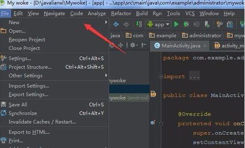 android studio的aidl文件怎么创建?android studio创建AIDL服务步骤