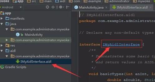 android studio的aidl文件怎么创建?android studio创建AIDL服务步骤