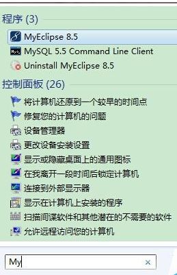 myeclipse中怎么查找文件或文件夹?myeclipse查找文件/文件夹快捷键大全