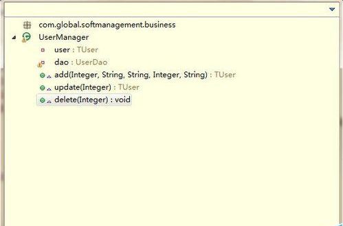 myeclipse中怎么查找文件或文件夹?myeclipse查找文件/文件夹快捷键大全
