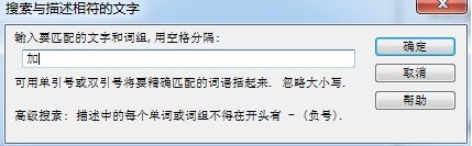 mathtype怎么插入特殊符号?mathtype公式编辑器插入特殊符号方法