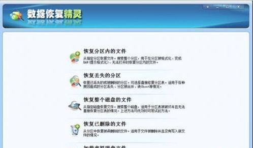 回收站被杀毒软件清空后如何恢复?深度恢复杀毒软件清空的回收站数据