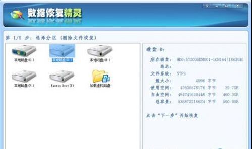 回收站被杀毒软件清空后如何恢复?深度恢复杀毒软件清空的回收站数据