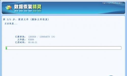 回收站被杀毒软件清空后如何恢复?深度恢复杀毒软件清空的回收站数据