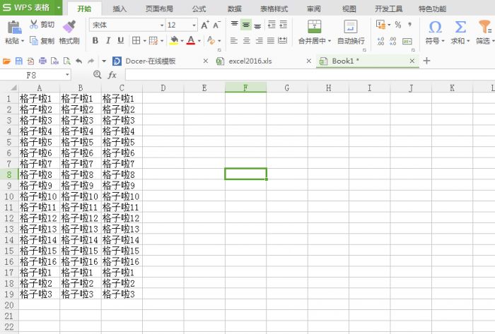 excel2016抢鲜版最多多少行?excel2016 最大行数限制是多少