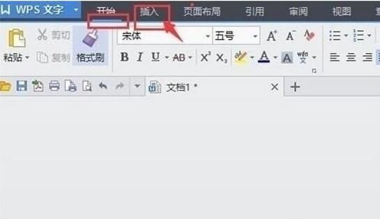 WPS_WPS2016书签使用方法