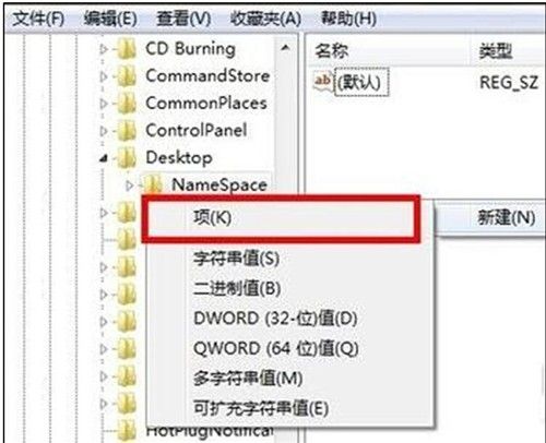 easyrecovery怎么恢复已清空回收站数据?easyrecovery免费恢复回收站文件数据方法