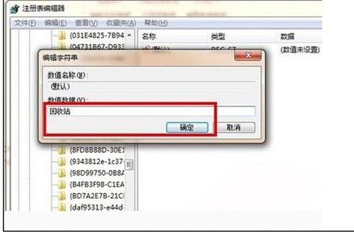 easyrecovery怎么恢复已清空回收站数据?easyrecovery免费恢复回收站文件数据方法