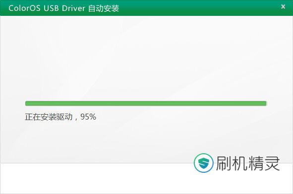 oppo手机刷机失败开不了机怎么办?oppo手机刷机失败变砖挽救方法