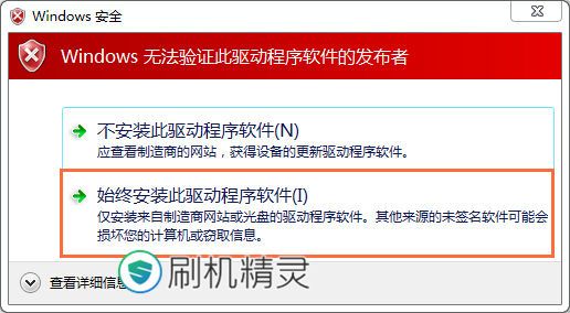 oppo手机刷机失败开不了机怎么办?oppo手机刷机失败变砖挽救方法